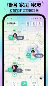 刻守护App正版下载截图1