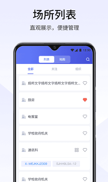视消云app安卓版截图2